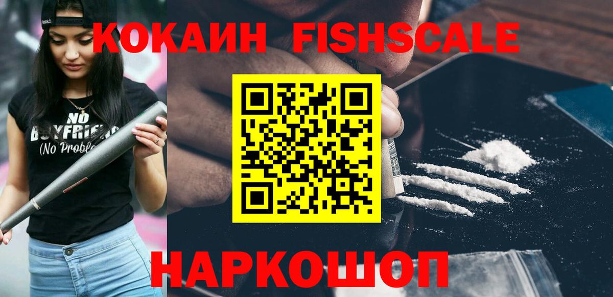 COCAIN Колумбийский Нягань