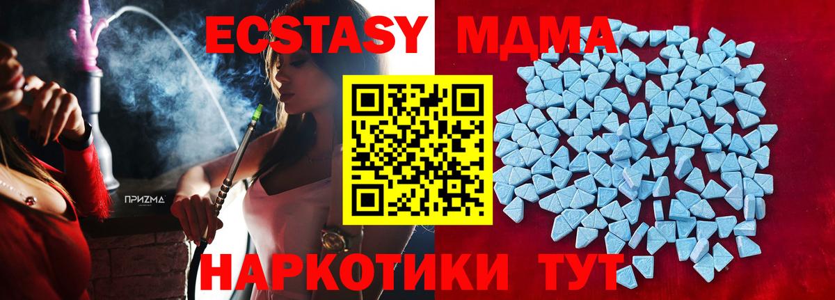 Экстази 300 mg  Ecstasy  Нягань  Вход с VPN  Экстази круглые 