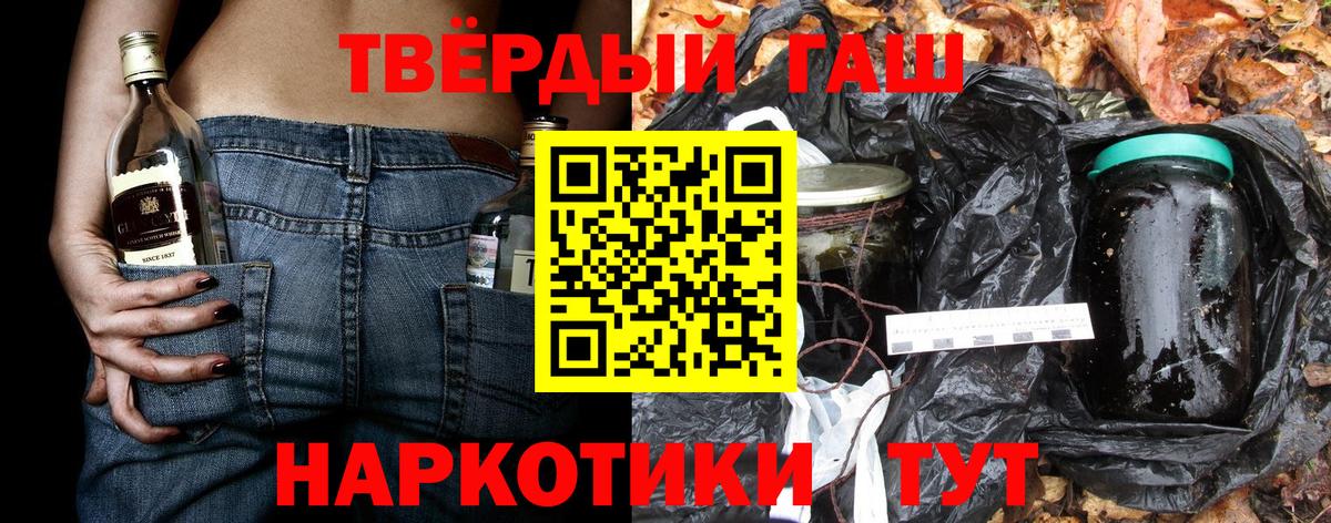 ГАШ гашик Нягань