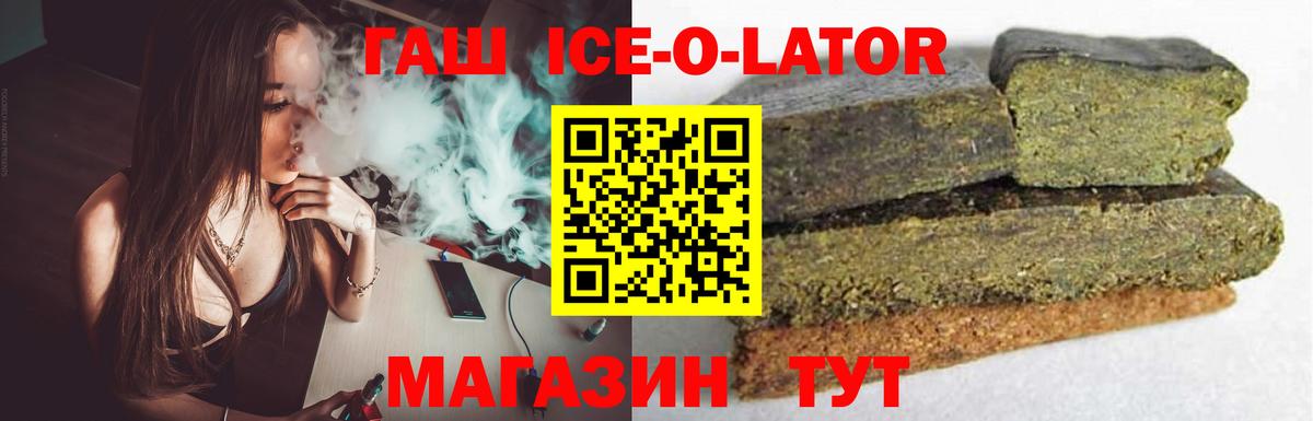 Нягань  ГАШ убойный  Вход с VPN  ГАШИШ гарик 