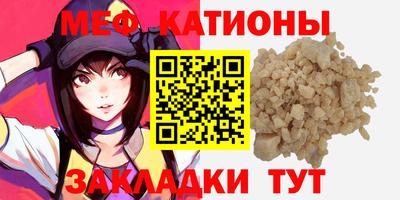 ГАЛЛЮЦИНОГЕННЫЕ ГРИБЫ Будённовск