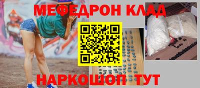 каннабис Бугуруслан