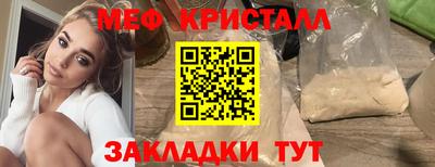 ГАЛЛЮЦИНОГЕННЫЕ ГРИБЫ Будённовск