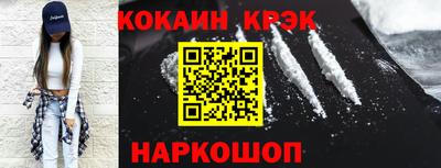 ГАЛЛЮЦИНОГЕННЫЕ ГРИБЫ Будённовск