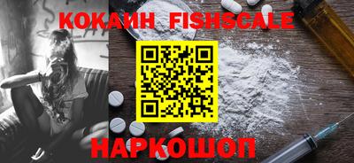 ГАЛЛЮЦИНОГЕННЫЕ ГРИБЫ Будённовск
