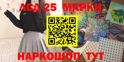 каннабис Бузулук