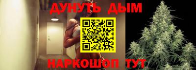 ГАЛЛЮЦИНОГЕННЫЕ ГРИБЫ Будённовск