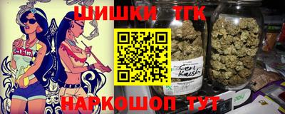 каннабис Бузулук