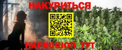 каннабис Бузулук