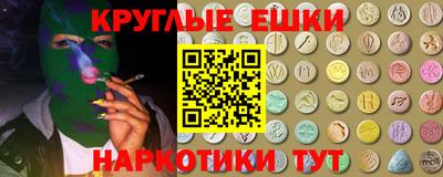 ГАЛЛЮЦИНОГЕННЫЕ ГРИБЫ Будённовск