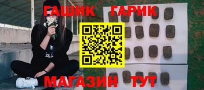 ГАЛЛЮЦИНОГЕННЫЕ ГРИБЫ Будённовск