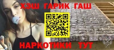 ГАЛЛЮЦИНОГЕННЫЕ ГРИБЫ Будённовск