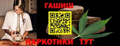 каннабис Бугуруслан