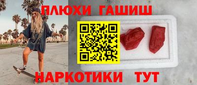 каннабис Бузулук