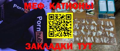 ГАЛЛЮЦИНОГЕННЫЕ ГРИБЫ Будённовск