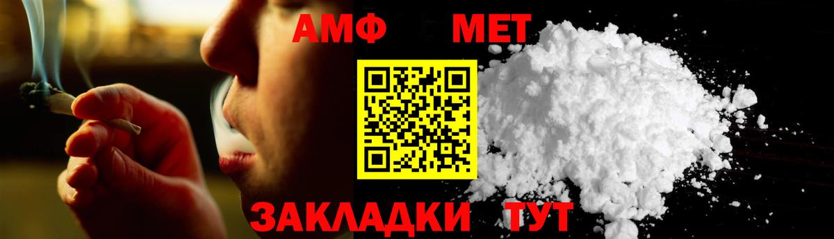 МЕТАМФЕТАМИН пудра  МЕТАМФЕТАМИН пудра  Нягань  Вход с VPN 