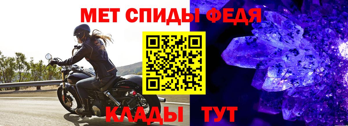 МЕТАМФЕТАМИН пудра Нягань