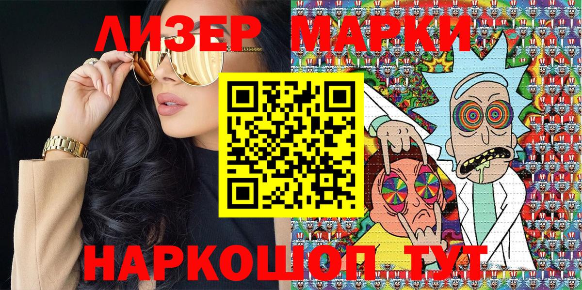 Нягань  Марки 25I-NBOMe 1,8мг  Вход с VPN 