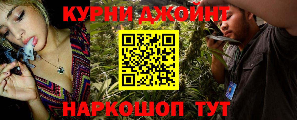 Марихуана VHQ Нягань